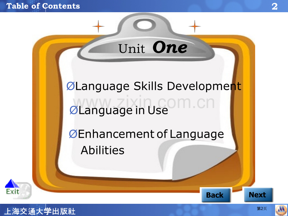 应用型大学英语综合教程一unit市公开课一等奖百校联赛特等奖课件.pptx_第2页