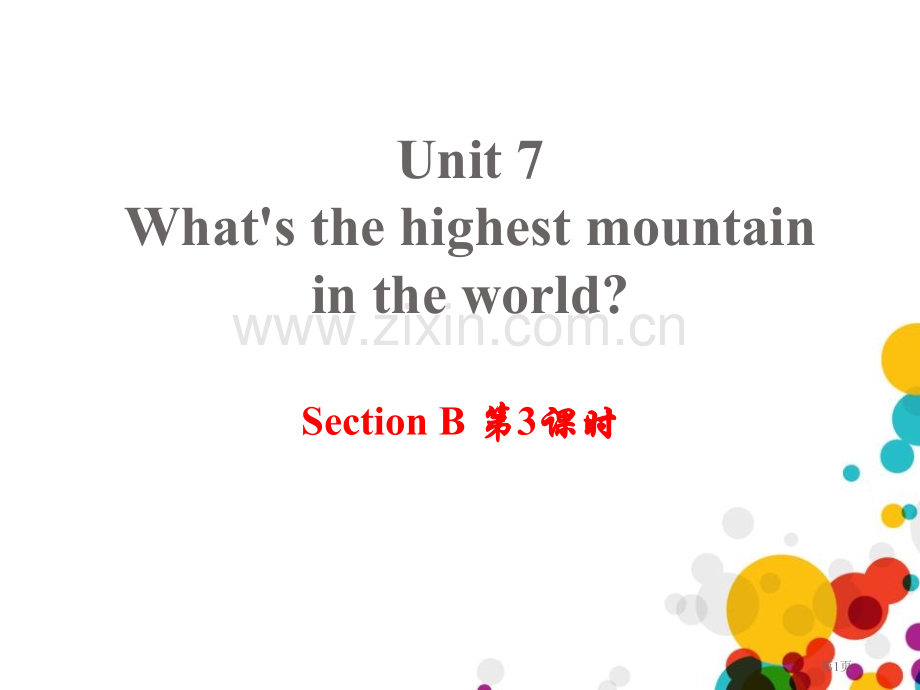 Whatsthehighestmountainintheworld.pptx_第1页