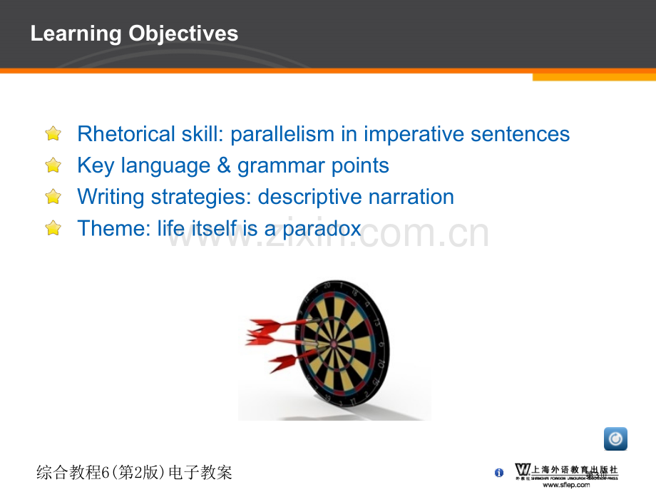 Unit-8-Two-Truths-to-Live-By省公共课一等奖全国赛课获奖课件.pptx_第3页