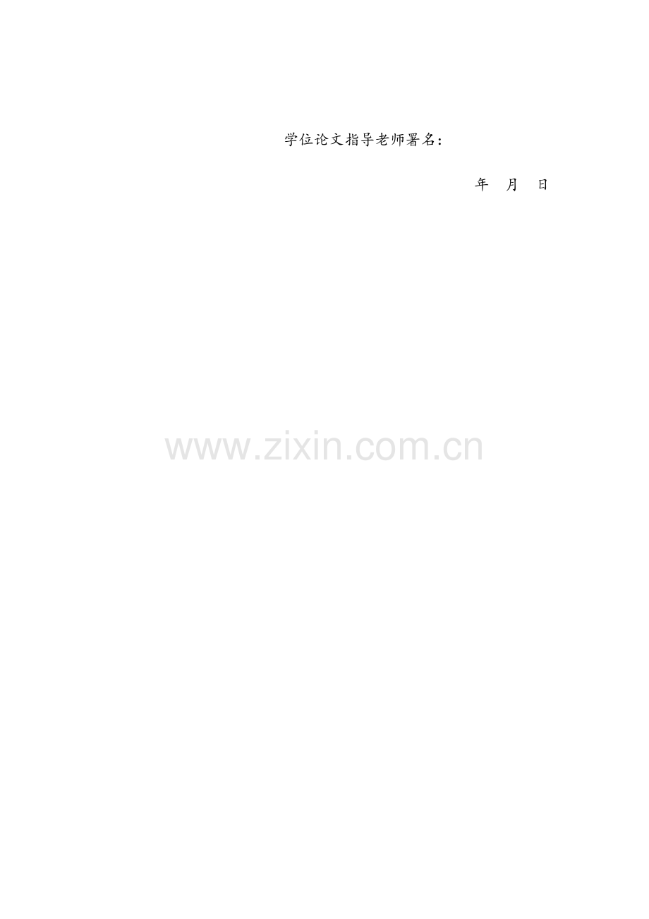 便携式测距仪系统标准设计.docx_第3页