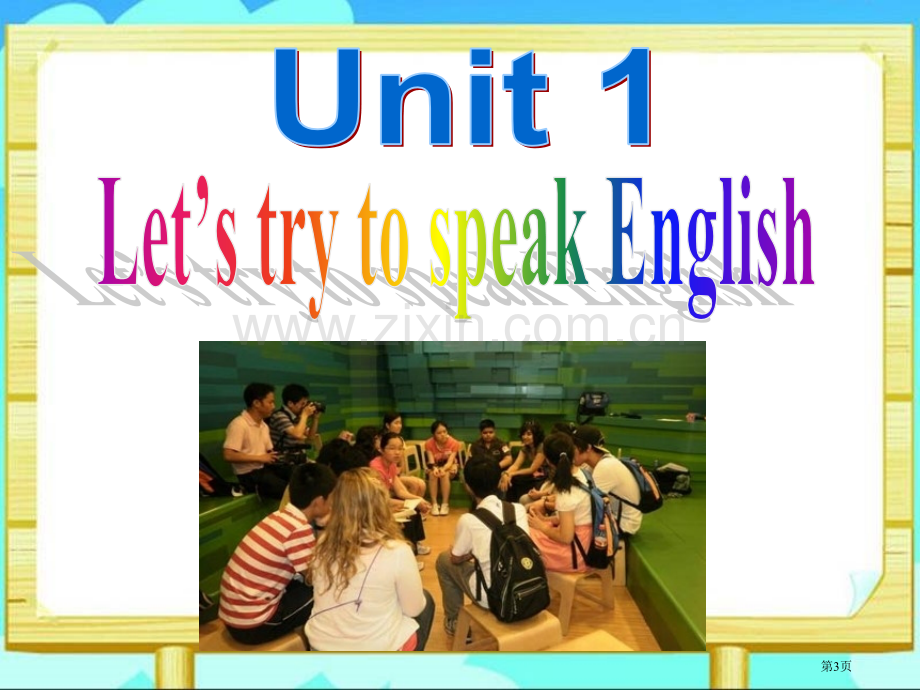 Module1Unit1HowtolearnEnglish省公共课一等奖全国赛课获奖课件.pptx_第3页