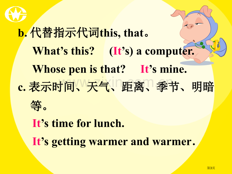 人教课标版高二选修6Unit4市公开课一等奖百校联赛特等奖课件.pptx_第3页