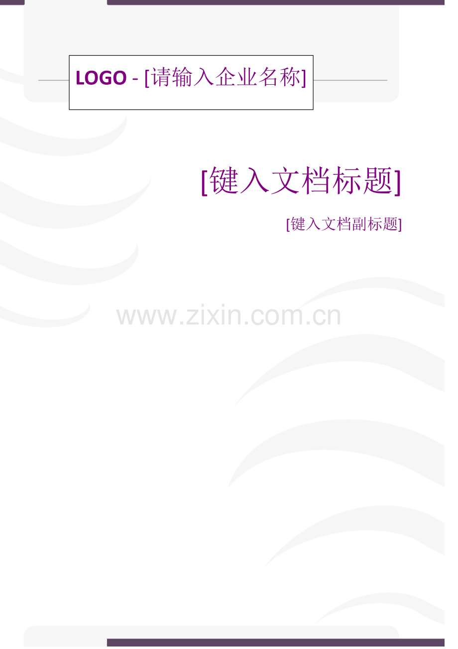 不锈钢栏杆综合标准施工专业方案.docx_第1页