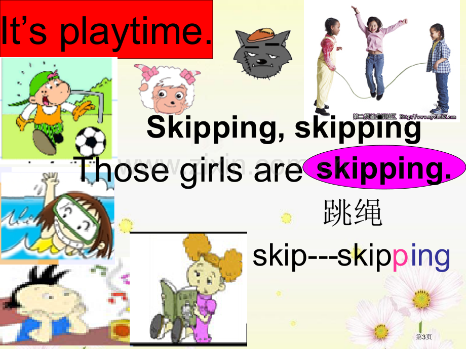 Lingling-is-skipping省公开课一等奖新名师比赛一等奖课件.pptx_第3页