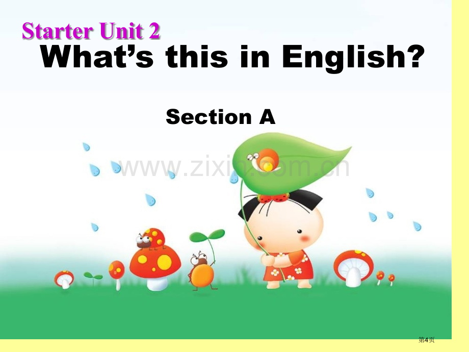 unit2what27sthisinEnglish省公共课一等奖全国赛课获奖课件.pptx_第3页