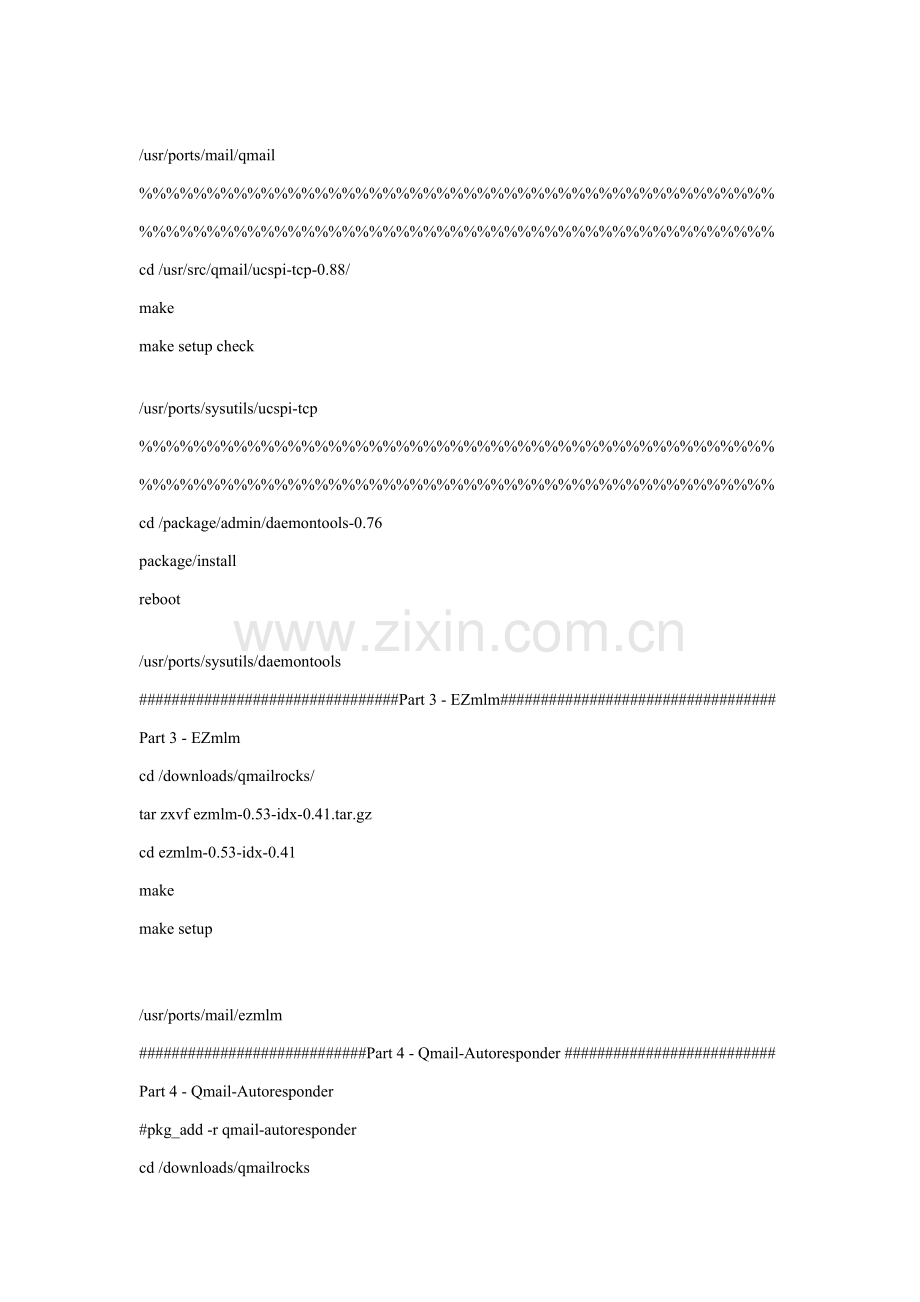 全能服务器安装手册之基础安装篇模板.doc_第2页