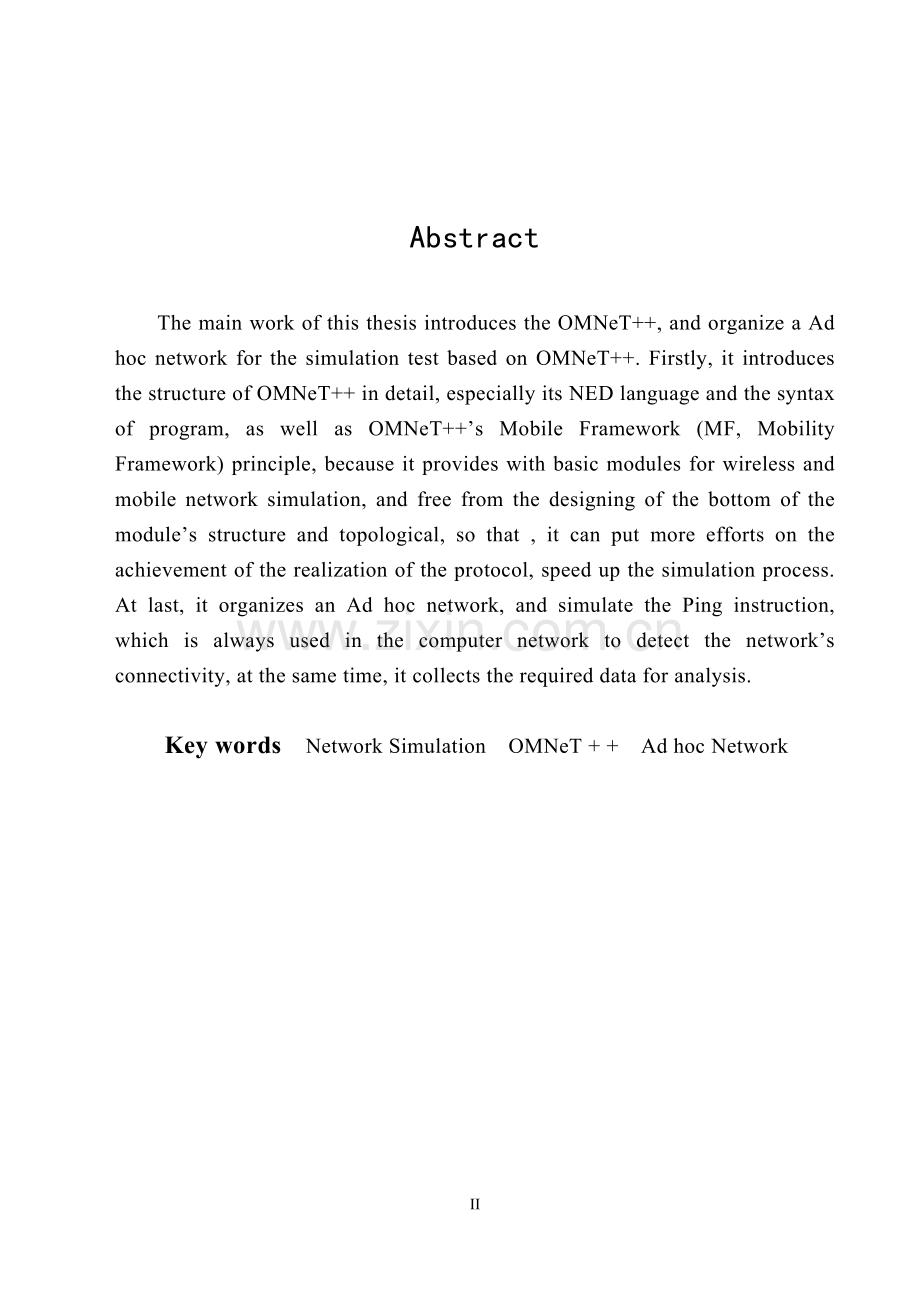 基于OMNeT的Ad-hoc网络仿真毕业论文.doc_第2页