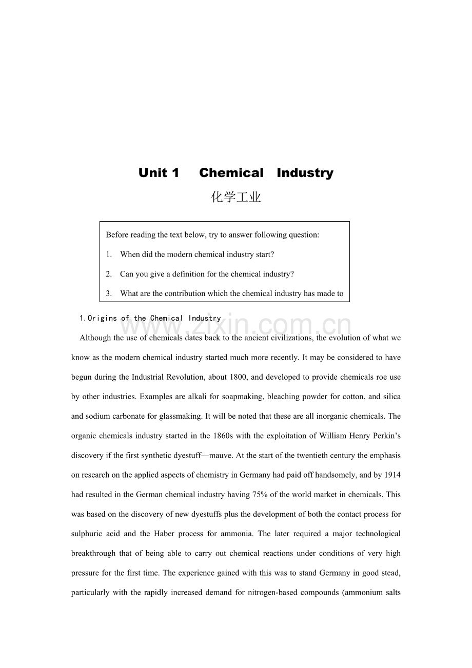 化学工程与工艺专业英语中英文翻译模板.doc_第1页