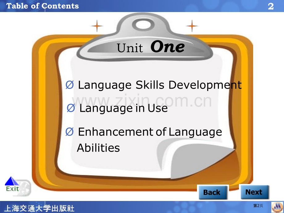 应用型大学英语综合教程二unit市公开课一等奖百校联赛特等奖课件.pptx_第2页