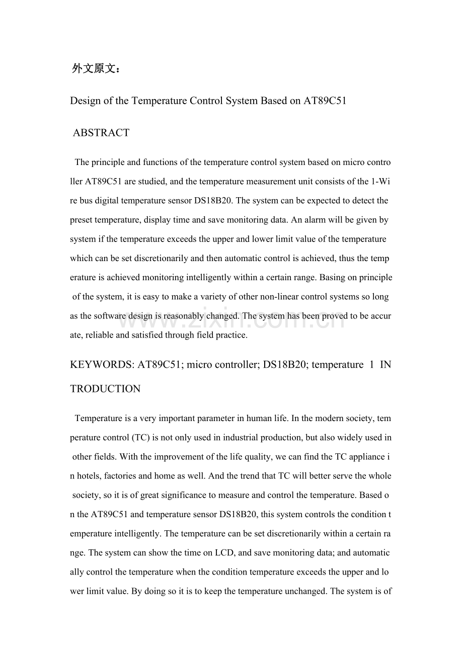 基于单片机的温度控制综合系统外文翻译.docx_第1页