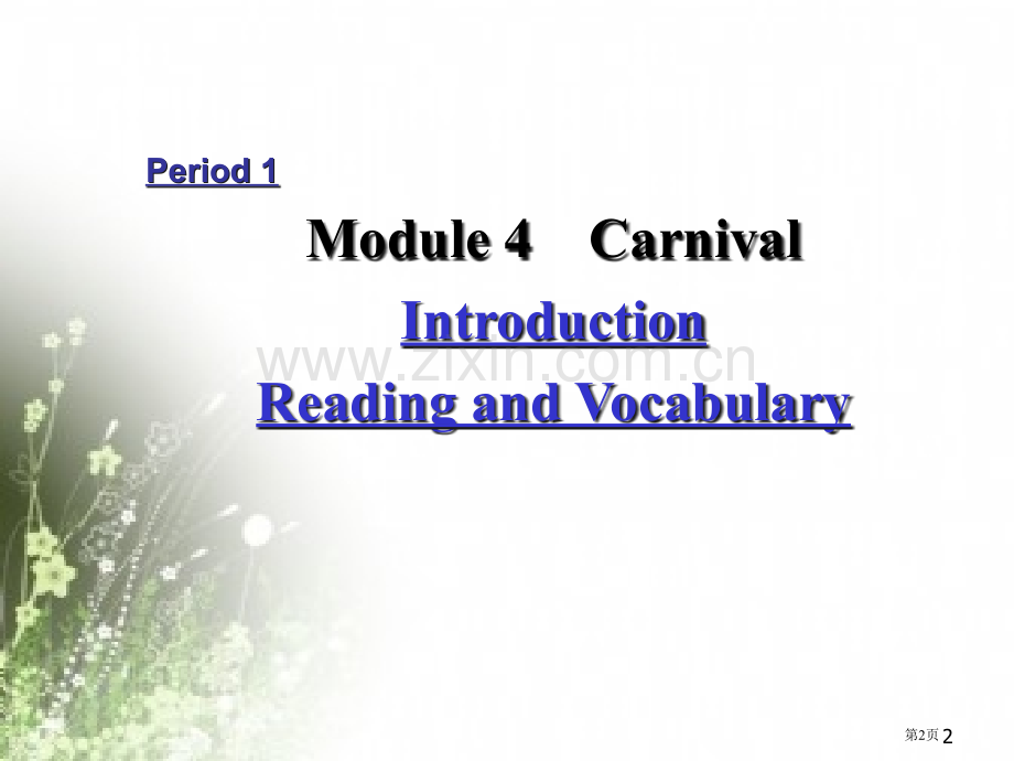 外研社必修五狂欢节carnival市公开课一等奖百校联赛获奖课件.pptx_第2页