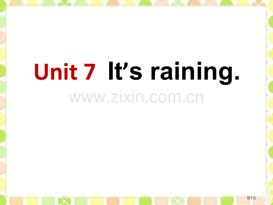 It’s-raining省公开课一等奖新名师比赛一等奖课件.pptx_第1页