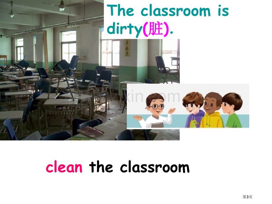 Unit1MyclassroomBlet27stalk省公共课一等奖全国赛课获奖课件.pptx_第3页