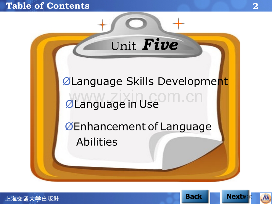 应用型大学英语综合教程一unit5市公开课一等奖百校联赛特等奖课件.pptx_第2页