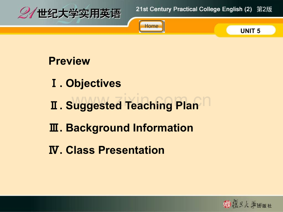 世纪大学实用英语综合教程第册第5单元市公开课一等奖百校联赛特等奖课件.pptx_第1页