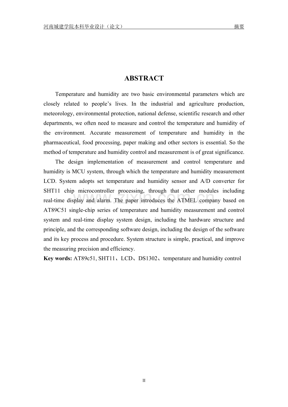 基于proteus的温湿度测量系统设计-毕设论文.doc_第2页