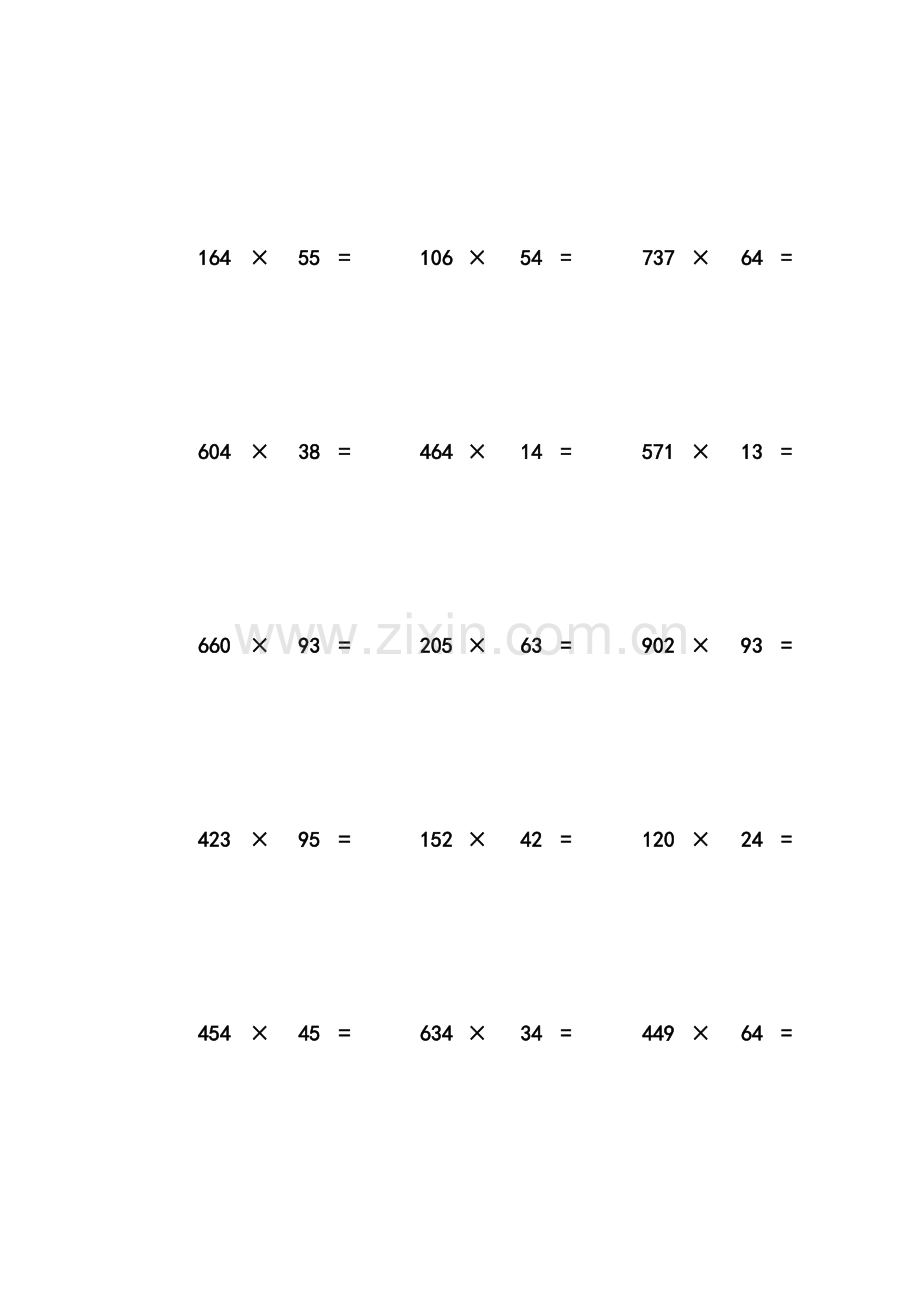 四年级三位数乘两位数竖式计算.doc_第2页