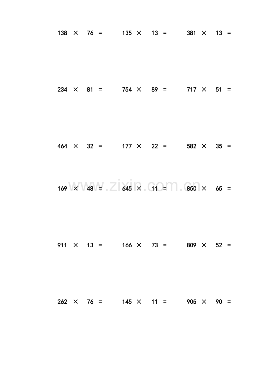 四年级三位数乘两位数竖式计算.doc_第3页