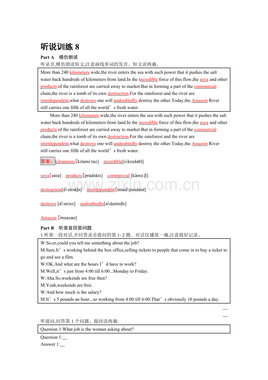 2016-2017学年高二英语上册双基限时训练题14.doc_第1页