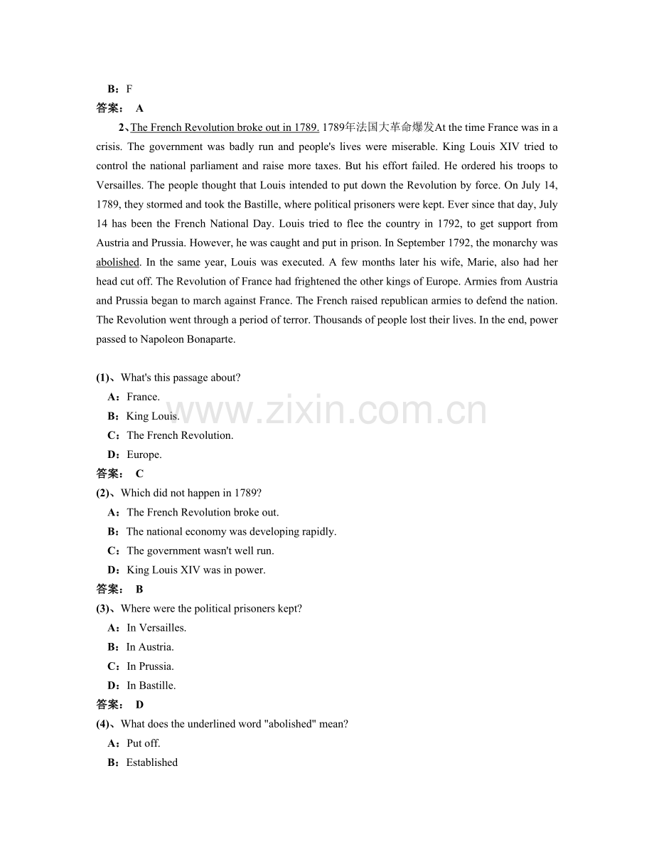 2017年4月份电大远程网络教育大学英语B统考题库试卷6.doc_第3页