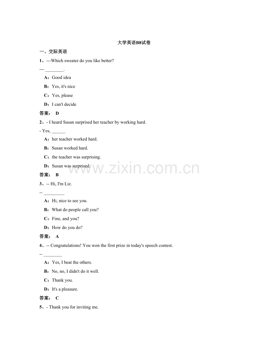 2017年09月大学英语B综合卷-全国电大统考英语B试卷.doc_第1页