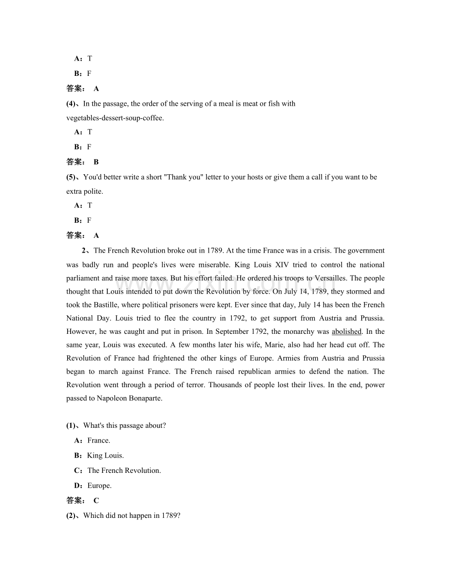 2017年09月大学英语B综合卷-全国电大统考英语B试卷.doc_第3页