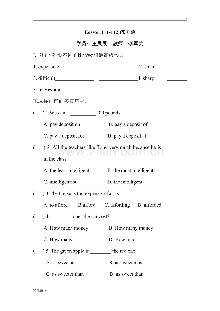 新概念第一册Lesson11-11练习题.doc_第1页