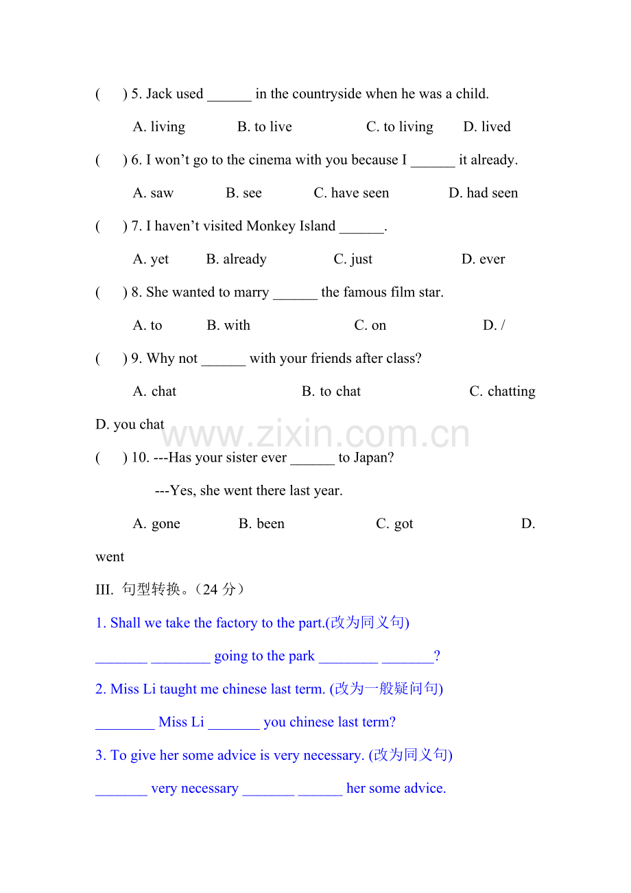 八年级英语下册单元当堂检测题45.doc_第2页