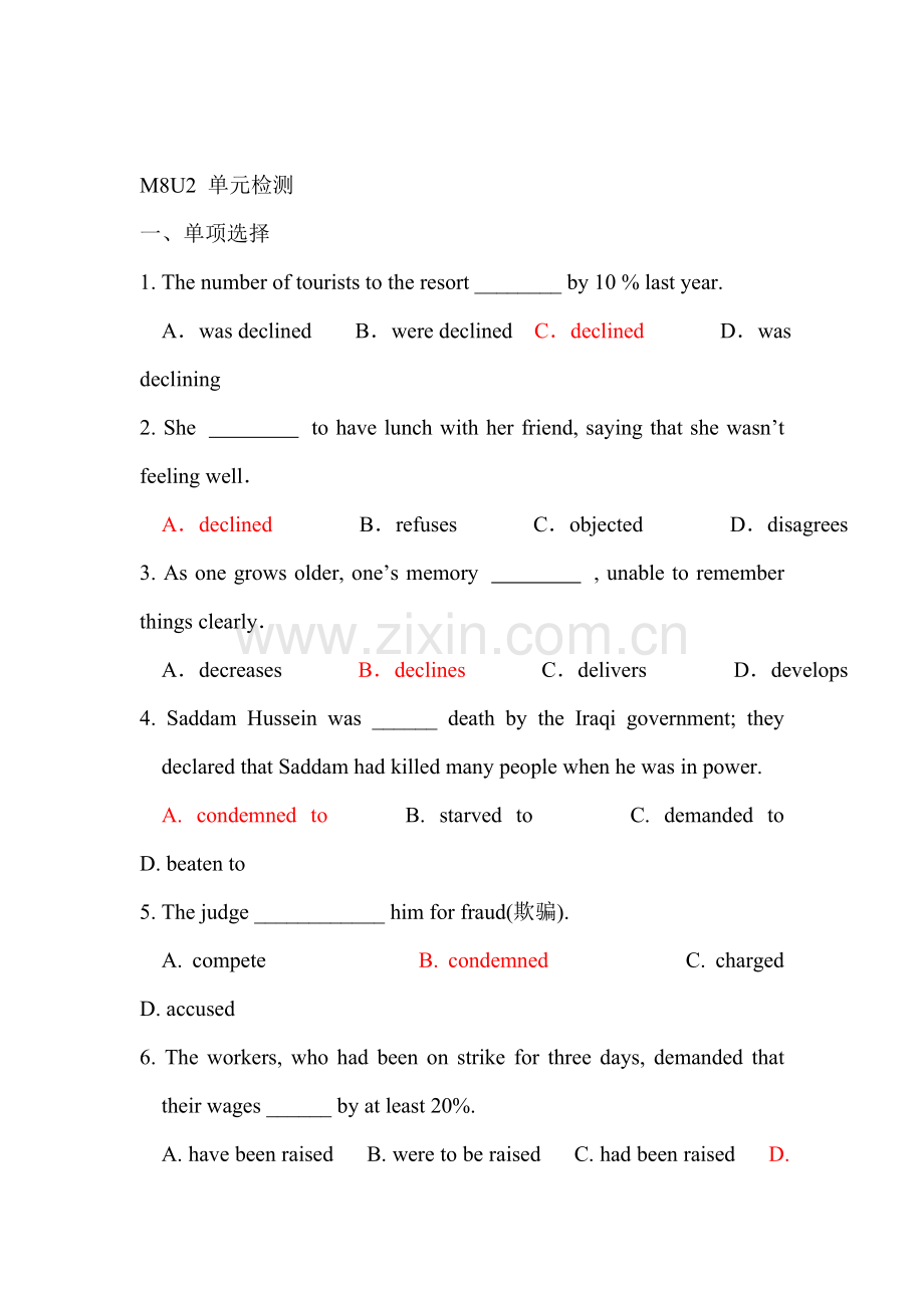 2017-2018学年高二英语下学期知识点检测37.doc_第1页