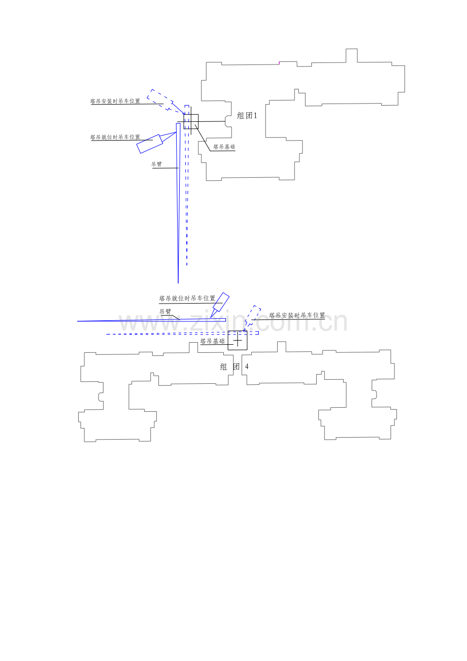 施工电梯井架安装施工方案.doc_第3页