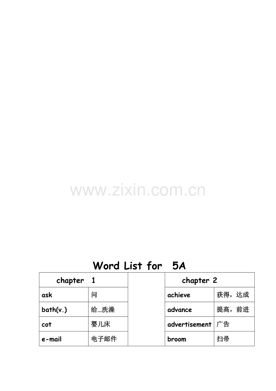 香港朗文-Welcome-to-English5A总复习(words).doc_第1页