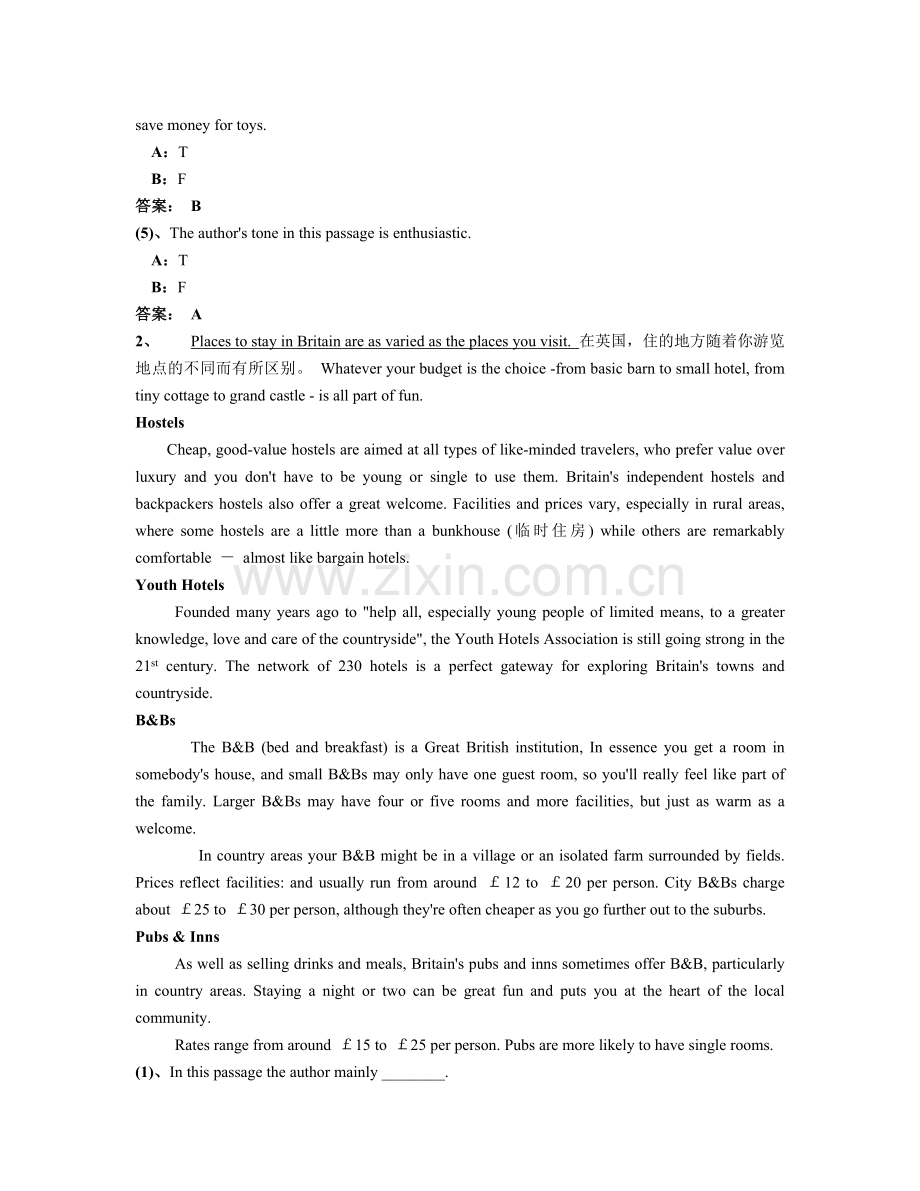 2017年4月电大远程网络教育大学英语B统考题库试卷1.doc_第3页