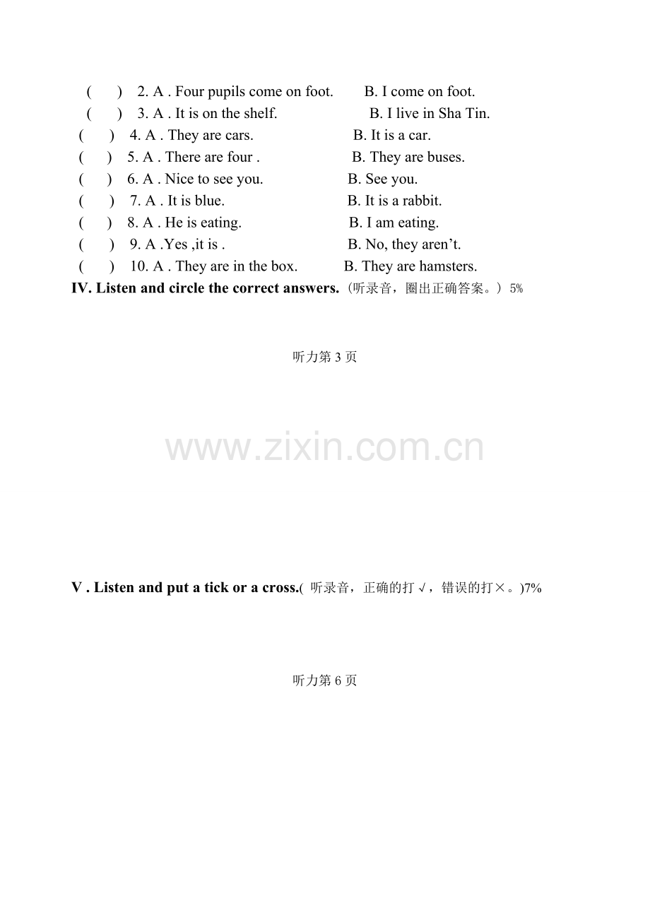 香港朗文版2A试卷(1-2).doc_第2页