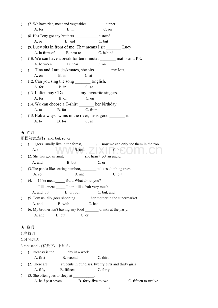 初一外研版英语七年级上期末总复习题.doc_第3页