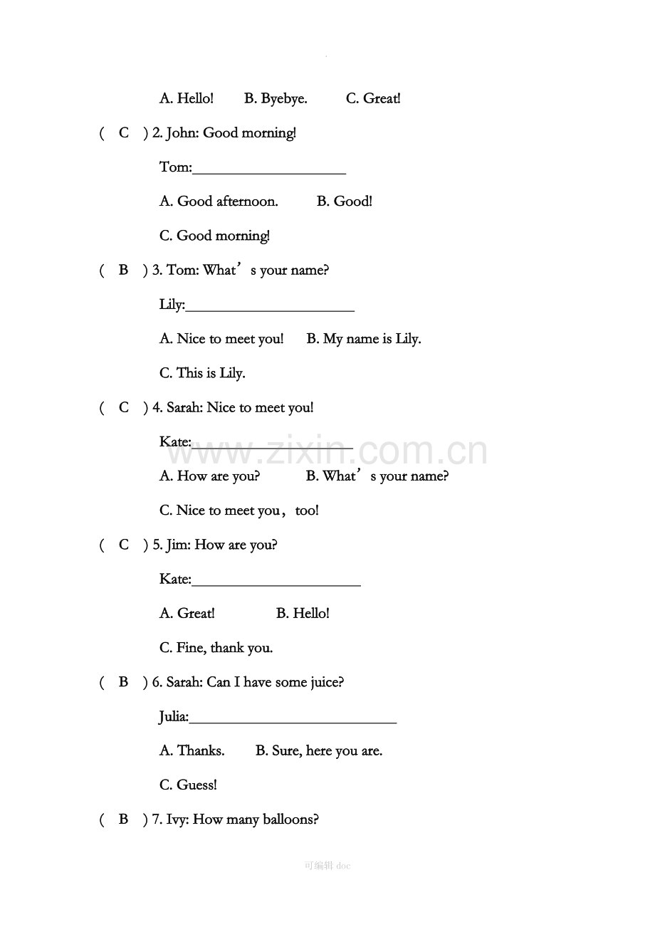 小学三年级英语期末测试卷答案卷.doc_第2页