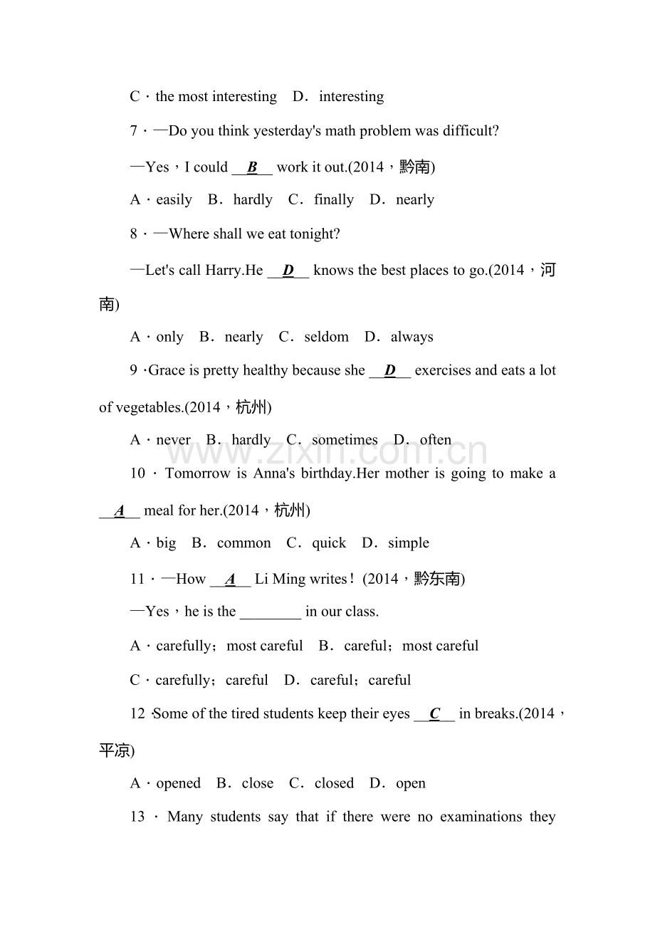 2015届中考英语考点备考限时训练题25.doc_第2页