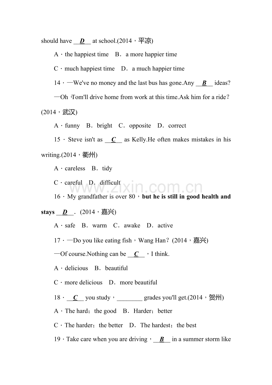 2015届中考英语考点备考限时训练题25.doc_第3页