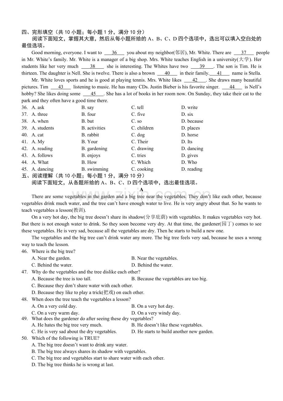 常州市2015-2016学年七年级上学期期中考试英语试题.doc_第2页