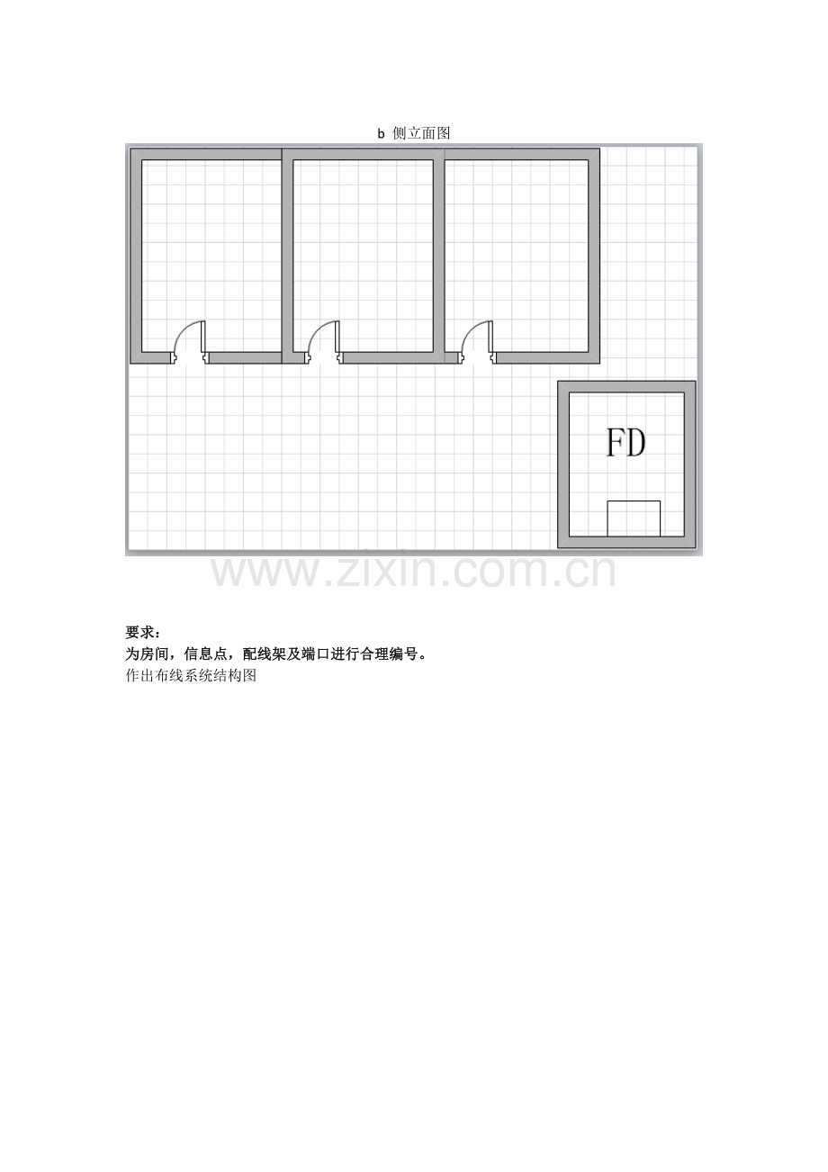 综合布线(垂直子系统的设计与施工).doc_第2页