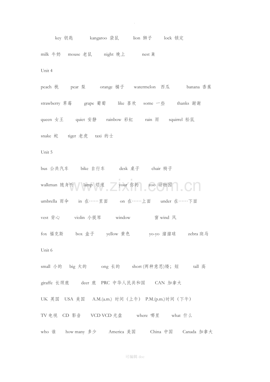 小学三年级下册所有英语单词.doc_第2页