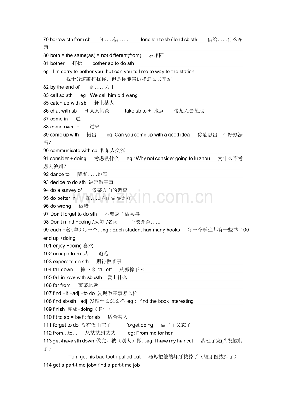 初中英语知识点总结.doc_第3页