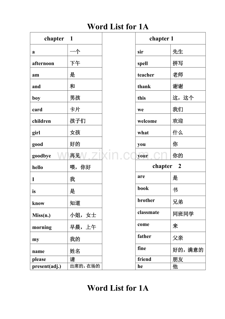 香港朗文1-6年级单词汇总.doc_第2页