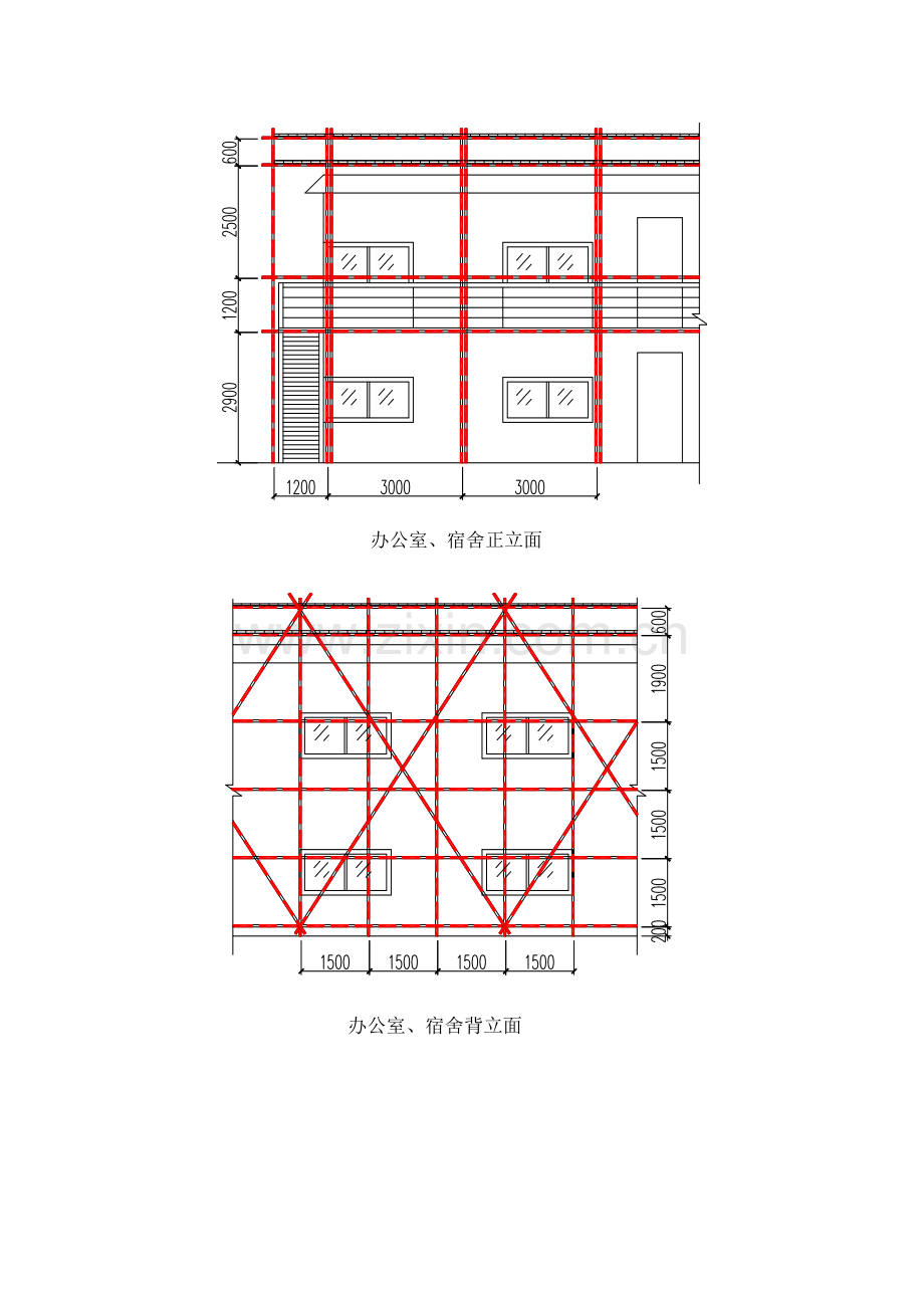 施工现场安全防护方案.doc_第2页