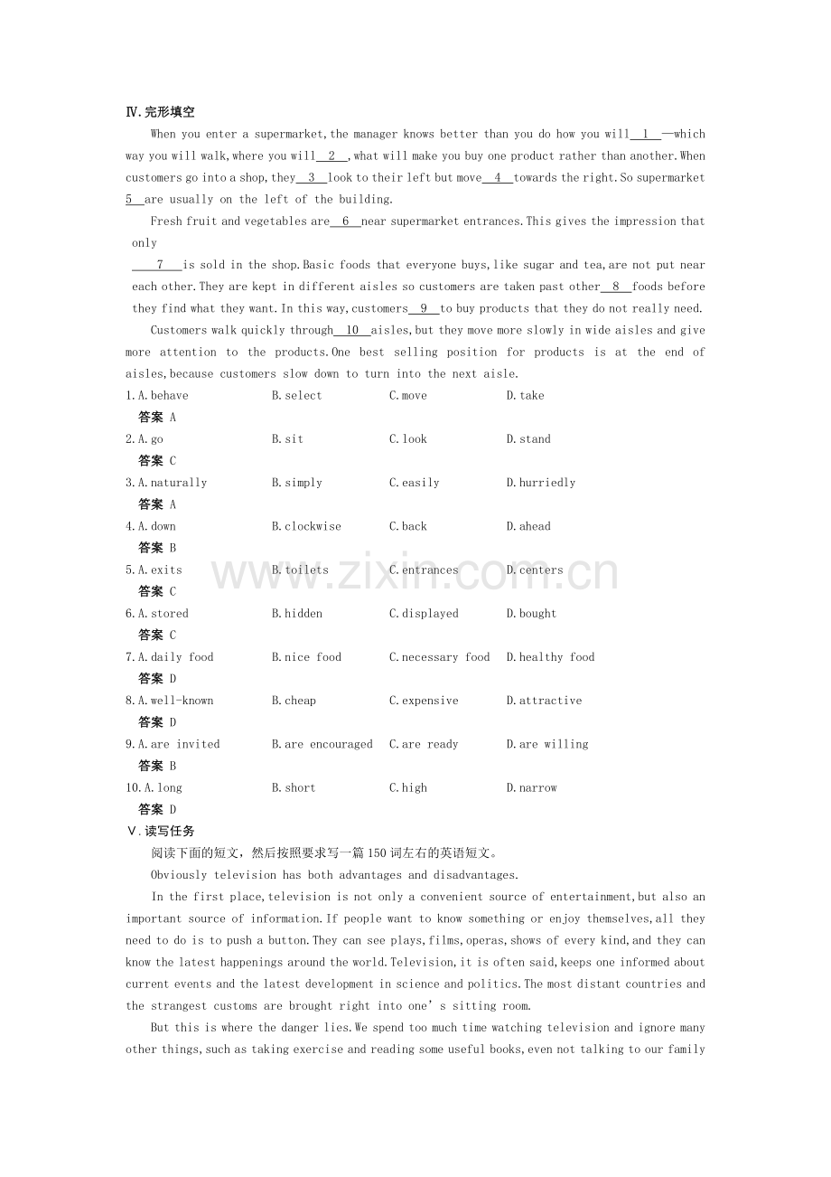 北师大版高中英语模块七知识点训练和模块测试试卷及答案.doc_第2页