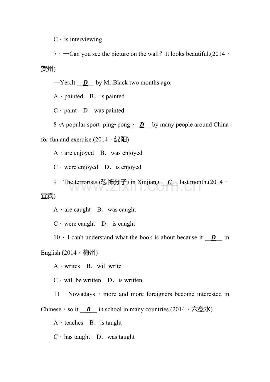 2015届中考英语考点备考限时训练题28.doc_第2页