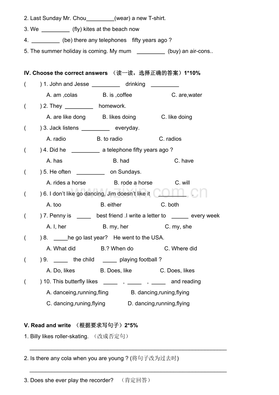 香港朗文英语4A期中试卷.doc_第2页