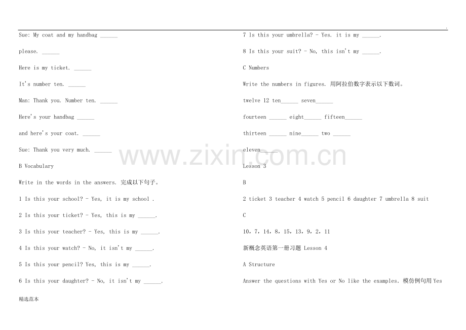 新概念英语第一册习题含答案.doc_第3页