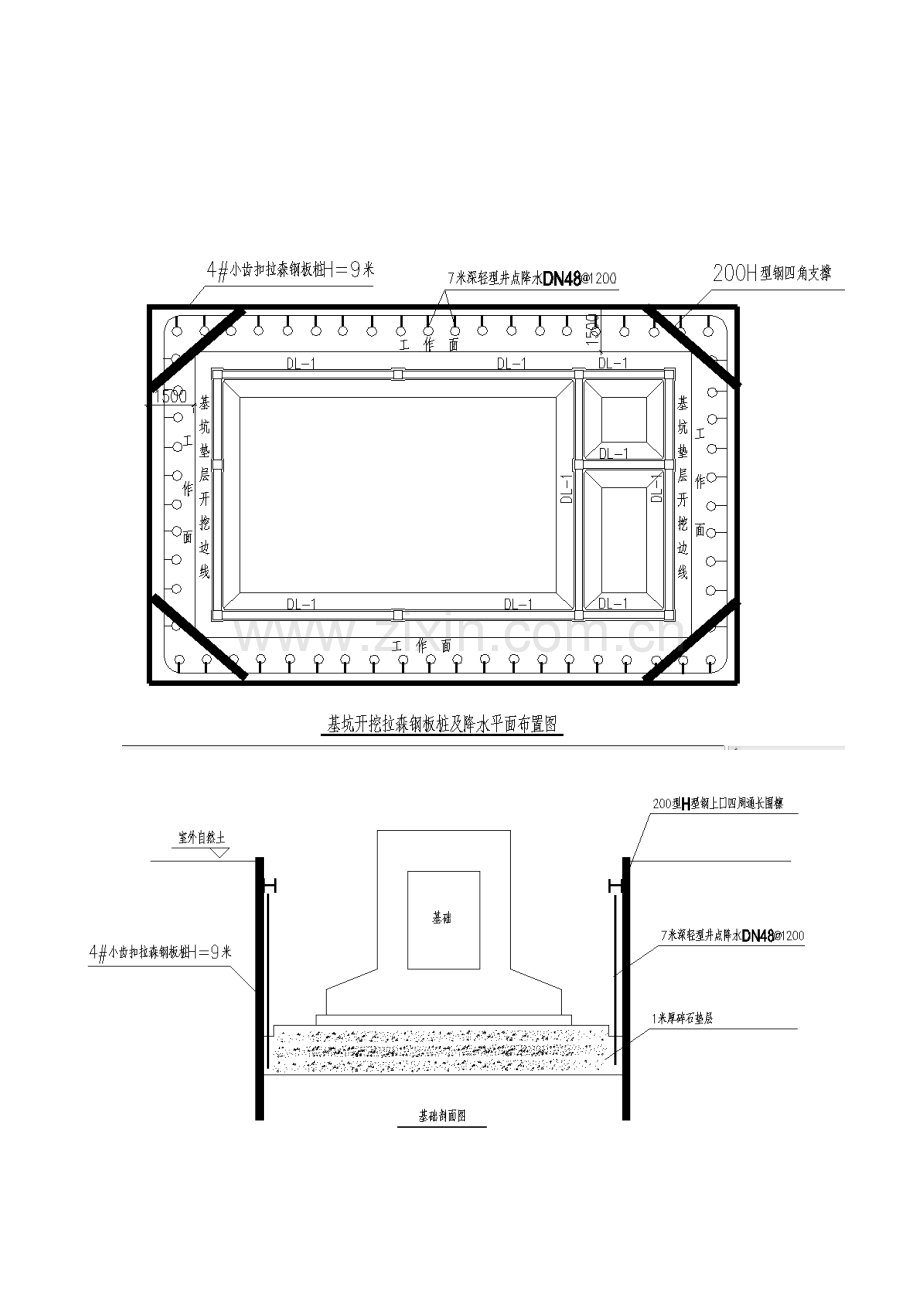 石洞口污水池钢板桩围堰施工专项方案详细.doc_第3页