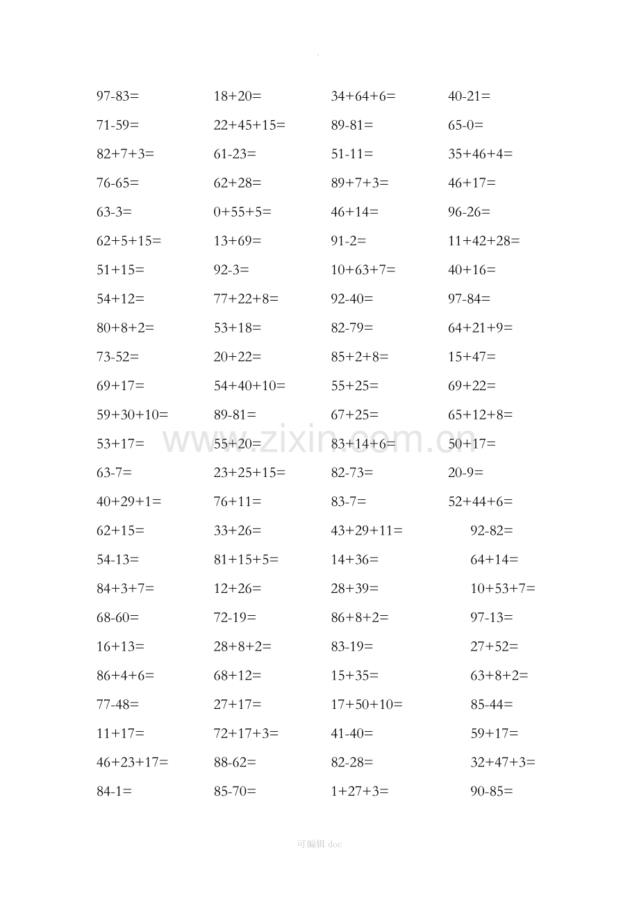 小学数学二年级100以内加减法口算题600道.doc_第2页