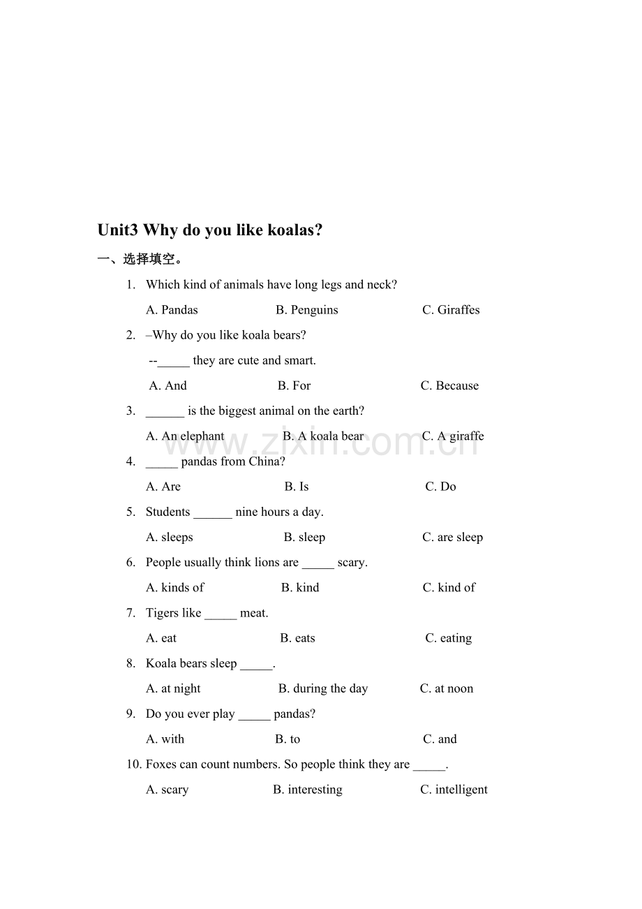 新目标初一英语下册Unit3-Why-do-you-like-koalas.doc_第1页